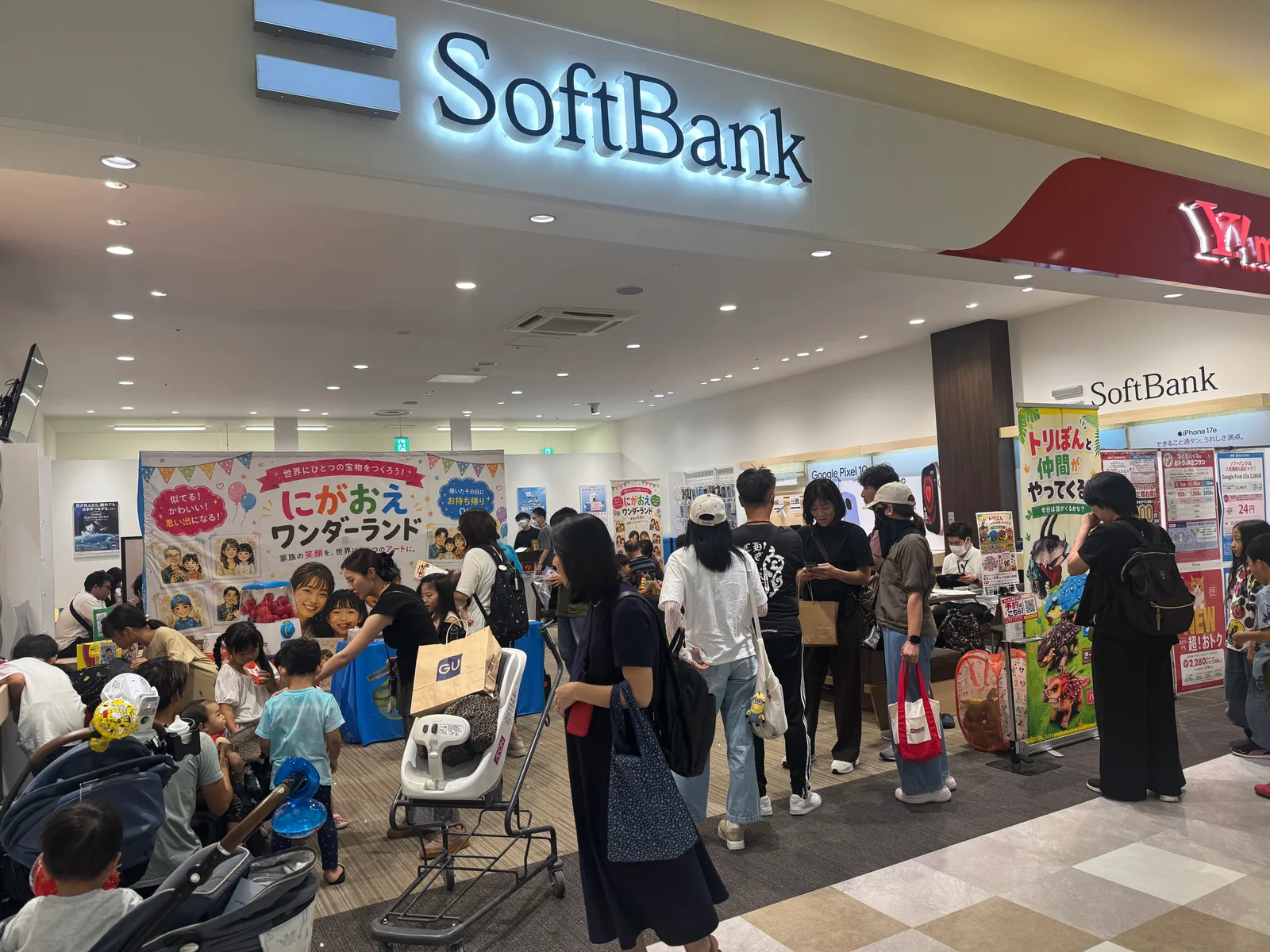 にがおえワンダーランド