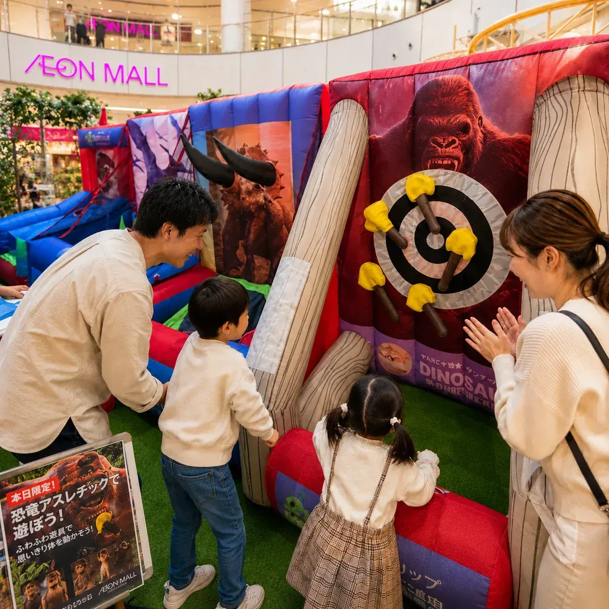 恐竜縁日ひろば
