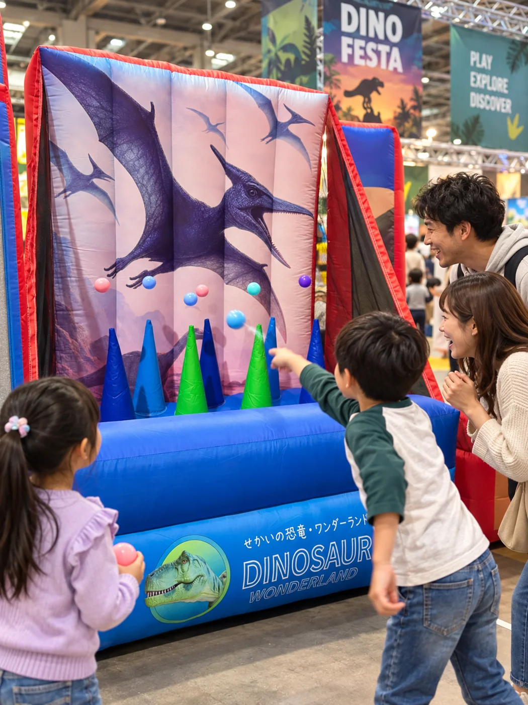 プテラノドンの的に向かって子どもがボールを投げている様子