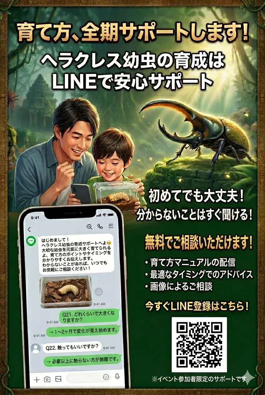 LINEで届く育成マニュアルと24時間AIサポートの画面イメージ