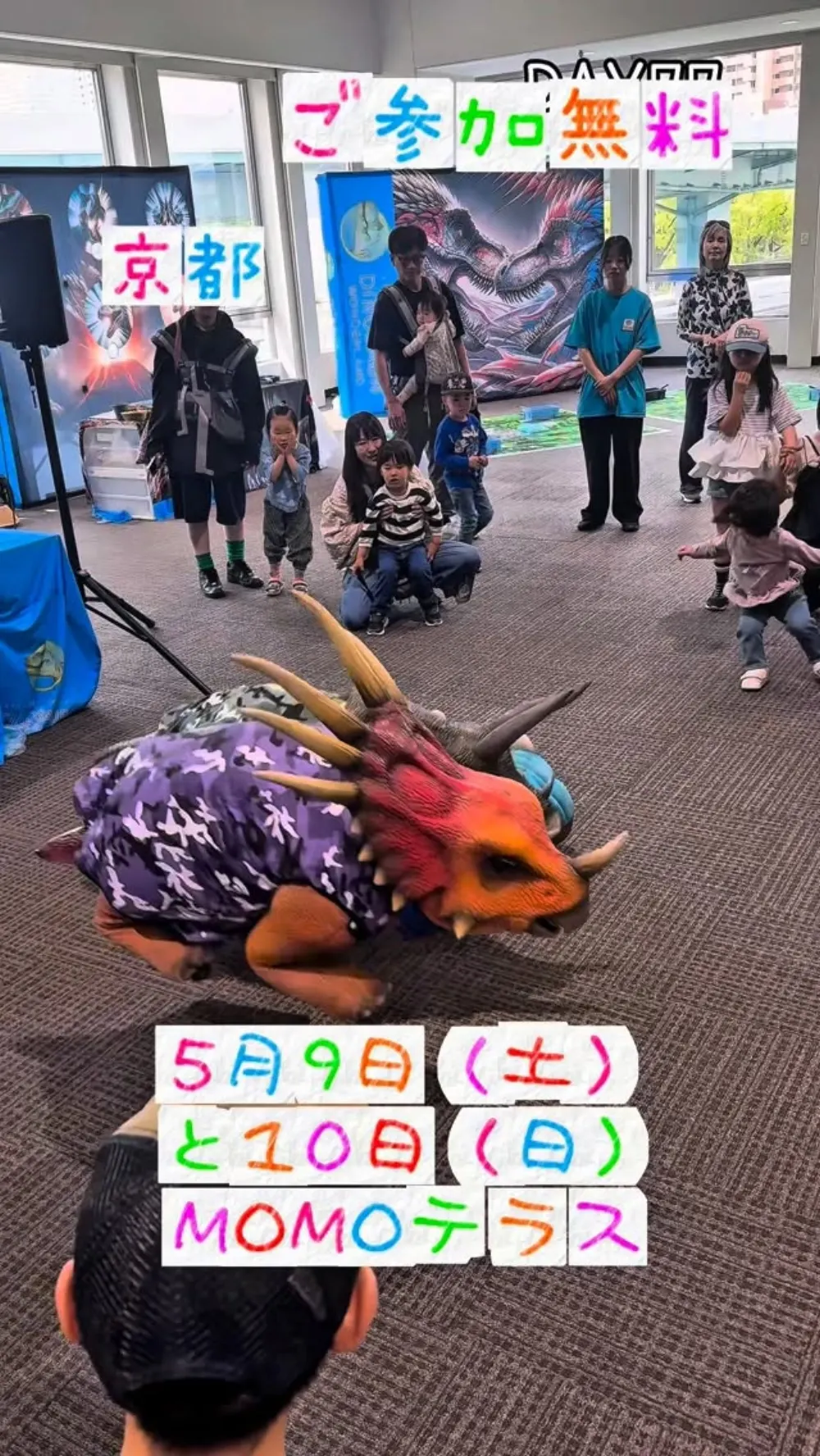 2026年5月 に同じ商業施設で開催した「恐竜と巨大コング・マウンター」のInstagram告知画像